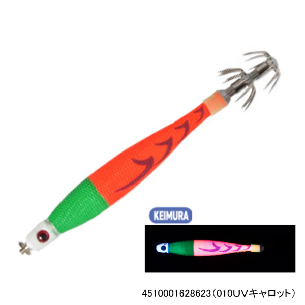 アーマー 25号 94g(010UVキャロット)